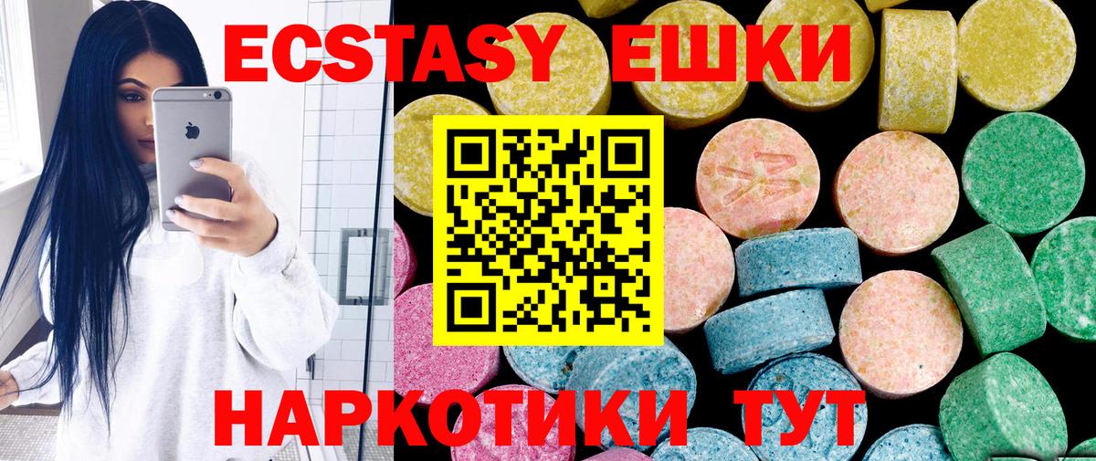 Экстази бентли  Экстази louis Vuitton  Ecstasy  Азнакаево  Вход с VPN 