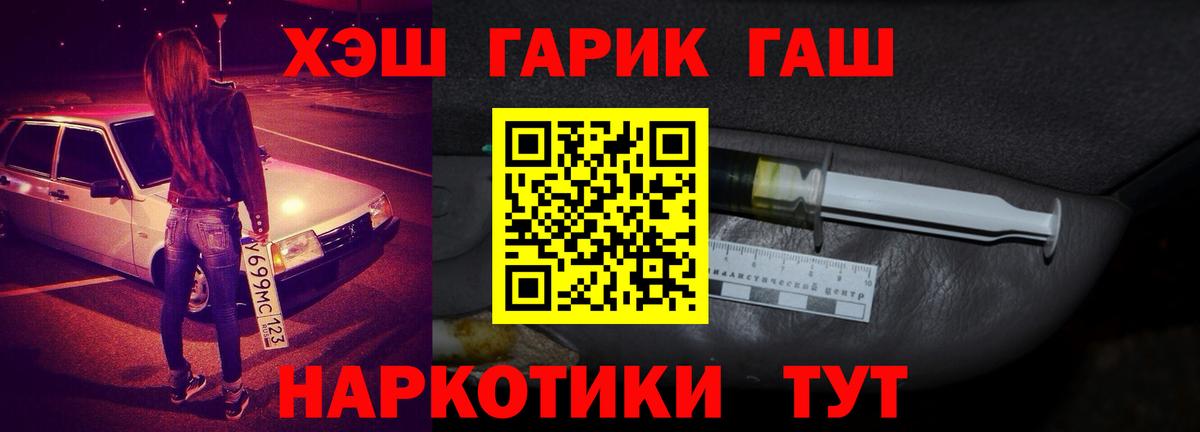 Гашиш ice o lator  наркота  ГАШИШ гашик  Азнакаево  Вход с VPN 