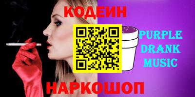 COCAINE Новозыбков