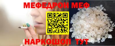 марки nbome Новокубанск