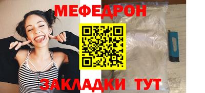 марки nbome Новокубанск