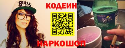 COCAINE Новозыбков