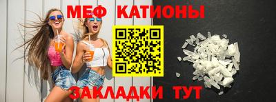 кристаллы Новодвинск