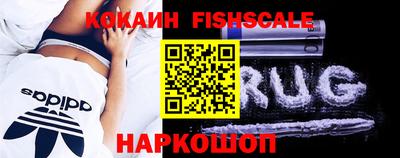 кристаллы Новодвинск