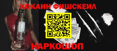 марки nbome Новокубанск