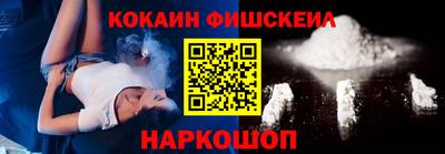 кристаллы Новодвинск