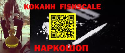 кристаллы Новодвинск