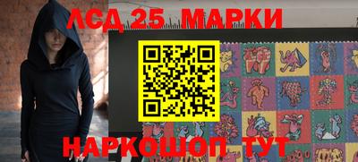 кристаллы Новодвинск