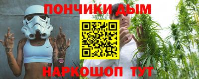 марки nbome Новокубанск