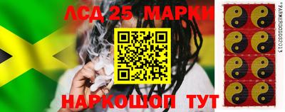 кристаллы Новодвинск