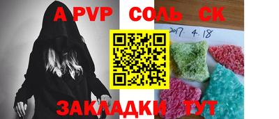марки nbome Новокубанск