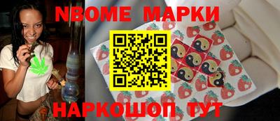 кристаллы Новодвинск