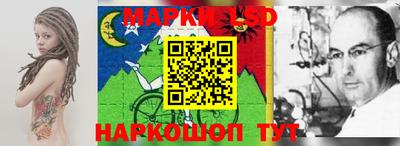 марки nbome Новокубанск