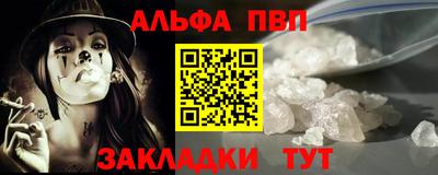 марки nbome Новокубанск