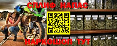 кристаллы Новодвинск