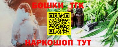 кристаллы Новодвинск