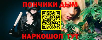кристаллы Новодвинск