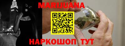 марки nbome Новокубанск
