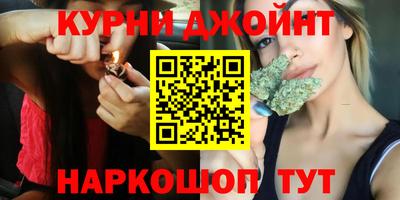 кристаллы Новодвинск