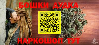 COCAINE Новозыбков