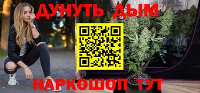 марки nbome Новокубанск