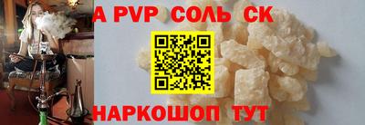 COCAINE Новозыбков