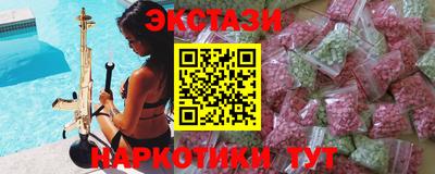 COCAINE Новозыбков