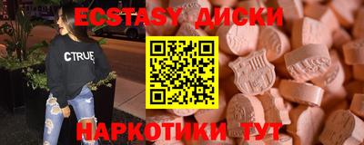 COCAINE Новозыбков
