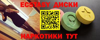 кристаллы Новодвинск