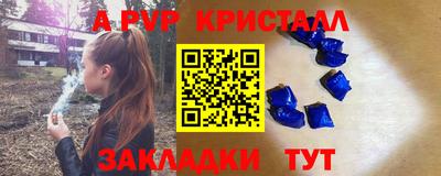 марки nbome Новокубанск