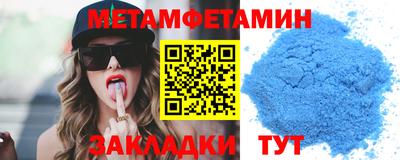COCAINE Новозыбков