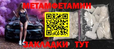 COCAINE Новозыбков