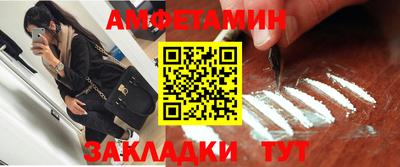 COCAINE Новозыбков