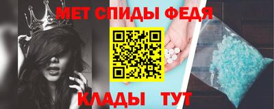 кристаллы Новодвинск