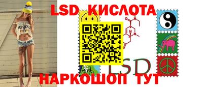 марки nbome Новокубанск