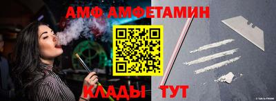 кристаллы Новодвинск