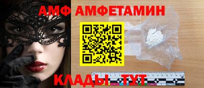 марки nbome Новокубанск