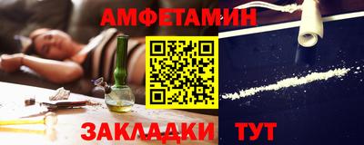 марки nbome Новокубанск