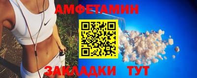 COCAINE Новозыбков