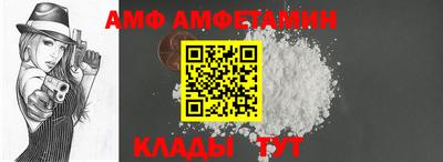 марки nbome Новокубанск