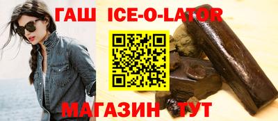 марки nbome Новокубанск
