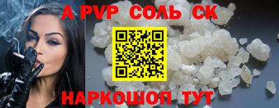 марки nbome Новокубанск