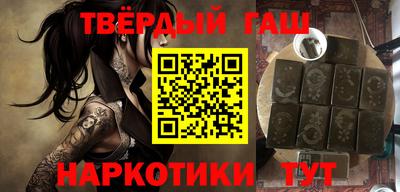 COCAINE Новозыбков