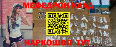 COCAINE Новозыбков
