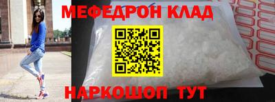 кристаллы Новодвинск
