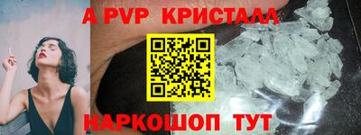 COCAINE Новозыбков
