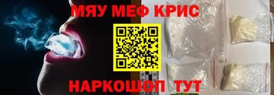 COCAINE Новозыбков