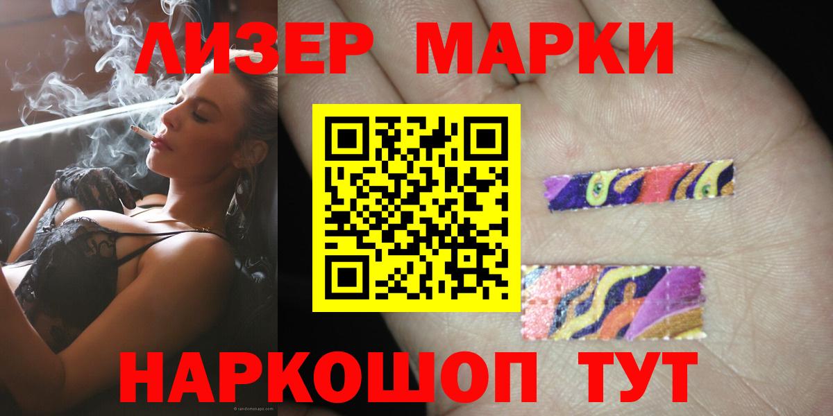 LSD-25 экстази ecstasy Азнакаево