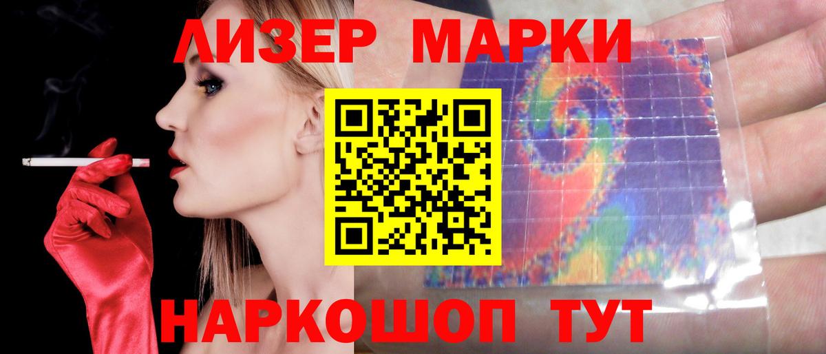   сайт  Вход с VPN  Азнакаево  Лсд 25 экстази  Лсд 25 экстази кислота  Лсд 25 экстази кислота 