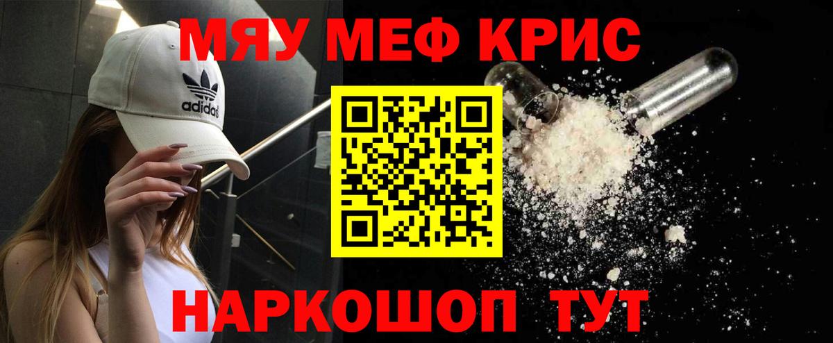 Меф  Азнакаево